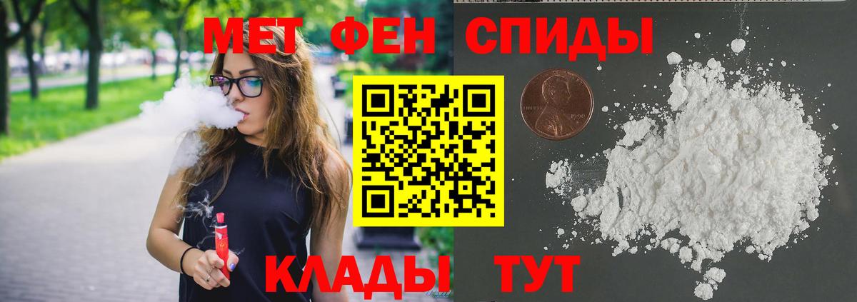 МЕФ Кушва