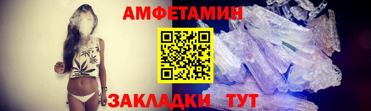 Метамфетамин пудра  Вход с VPN  Метамфетамин пудра  Кушва 