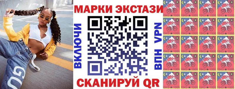 Наркотические марки 1,8мг  Кушва 