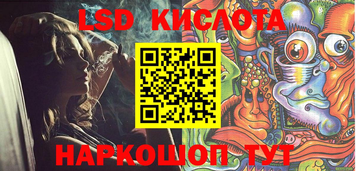 Марки NBOMe 1500мкг  закладка  Марки N-bome  Кушва  Марки NBOMe 1500мкг  Вход с VPN 