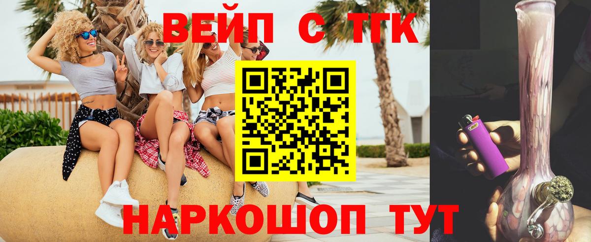 МАРИХУАНА  COCAIN  Меф   ГАШИШ  Метамфетамин  Кушва  Вход с VPN  Codein 