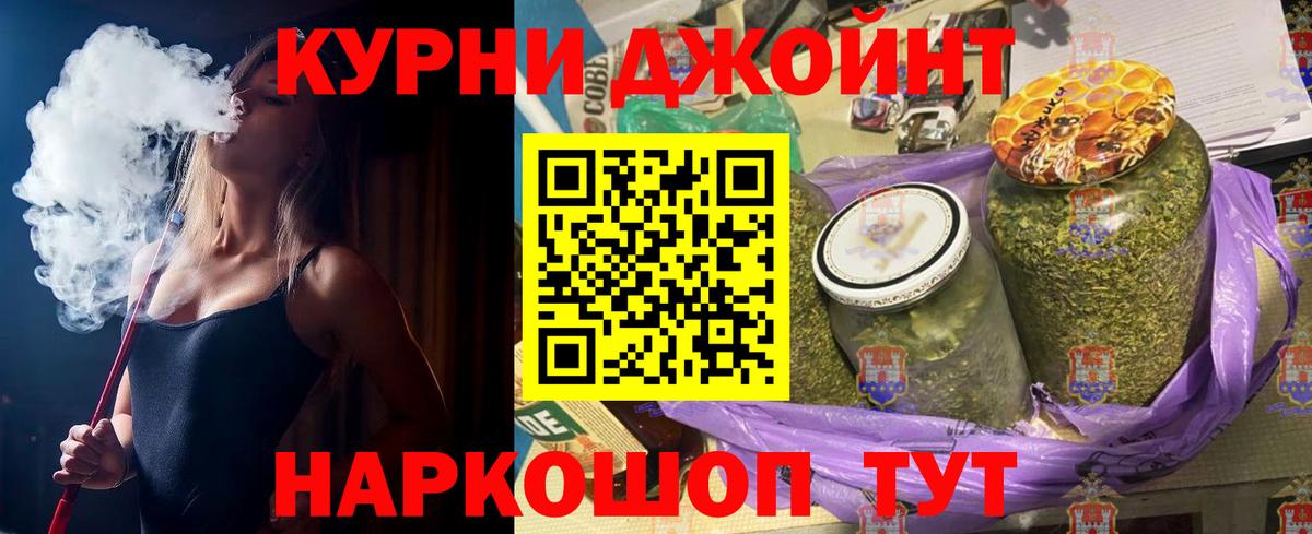 Меф Кушва
