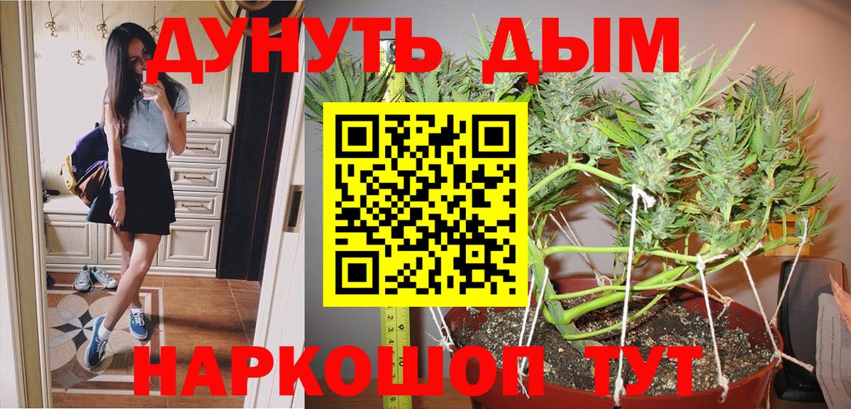 Канабис конопля  Канабис LSD WEED  Бошки Шишки конопля  Вход с VPN  Кушва  Шишки марихуана Ganja 